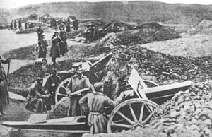 Болгарская артиллерия на позициях