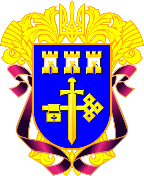 ფაილი:Coat of Arms of Ternopil Oblast.svg