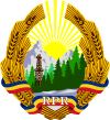 Coat of arms of Romania (1948–1952).svg