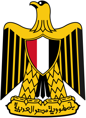 Egypt's coat of arms