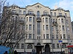 Посольство Омана в Москве, Россия.jpg