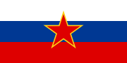 Pienoiskuva sivulle Slovenian sosialistinen tasavalta