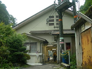 Gokurakubashi station.jpg