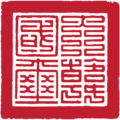 Great Seal of the Korean Empire.png