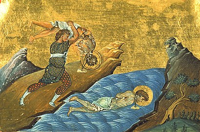 Martyrs Hermylus and Stratonicus at Belgrade (Menologion of Basil II, 10th century)