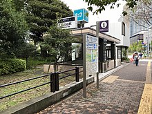 Hibiya-station-ExitA10.jpg