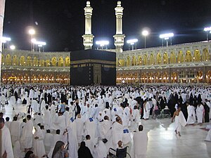 Masjid al-Haram in mecca Saudi Arabia فارسی: م...
