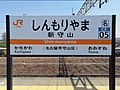 2020年4月25日 (土) 09:09時点における版のサムネイル