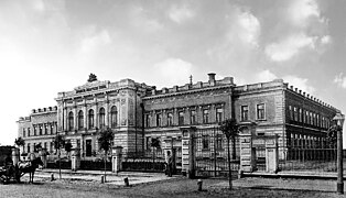 École commerciale Alexandre III de Kharkiv.