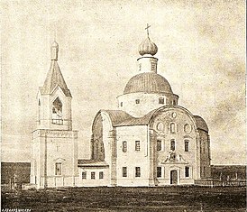 Троицкая церковь в 1898 году