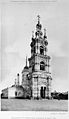 Glockenturm der Trifon-Kirche am Fluss Naprudnaja, Moskau[3]