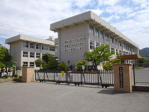 新居浜市立惣開小学校