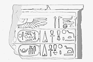 Рисунок дверной перемычки с картушами фараона Сенахтенра Яхмоса. Известняк из храма Амона в Карнаке. На основе изображения из Себастьяна Бистон-Мулена (2012) «Le roi Sénakht-en-Rê Ahmès de la XVIIe dynastie»