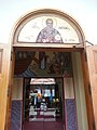 玄関に描かれているミラ・リキヤの大主教奇蹟者聖ニコラスのイコン
