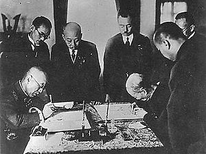 Подписание Японо-маньчжурского протокола