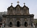 Miniatura para Catedral de San Francisco (Xi'an)