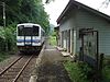 Tazu Stationn on the Sanko Line in 2008