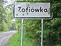 Miniatura Zofiówka (powiat łódzki wschodni)