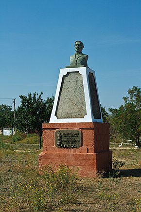 Памятник главе комнезама села Ф. П. Кыкотю (демонтирован 16 августа 2019 года)