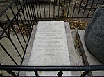 Надгробие Ребиндера Николая Романовича (1813-1865)