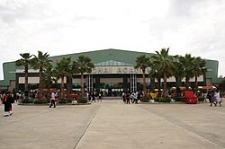 Façade of Chanchai Acadium، the indoor stadium within Bangkokthonburi University