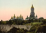 19th-century Kiev Pechersk Lavra.jpg