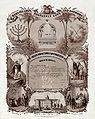 Image 4B'nai B'rith membership certificate, by Louis Kurz (edited by Durova and Adam Cuerden) (from Wikipedia:Featured pictures/Culture, entertainment, and lifestyle/Religion and mythology)