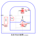 2014年8月24日 (日) 08:10版本的缩略图