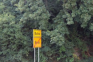 Дорожный знак на шоссе Ядранский путь