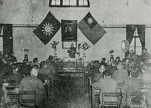 English: Chungking Negotiation at 1946