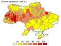 Мініатюра для версії від 13:36, 29 вересня 2011