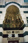 Detalhes do portal da Madraça al-Tawashiyya.