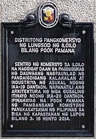 Hito histórico filipino, señalando la Calle Real de Iloilo