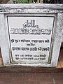 05:47, 28 November 2014ৰ সংস্কৰণৰ ক্ষুদ্ৰ প্ৰতিকৃতি