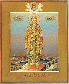 St. Theodore Yaroslavich of Novgorod.