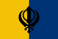 Khalistan/ Punjab