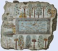 Image 88Rectangular fishpond with ducks and lotus planted round with date palms and fruit trees, Tomb of Nebamun, Thebes, 18th Dynasty (from Ancient Egypt)