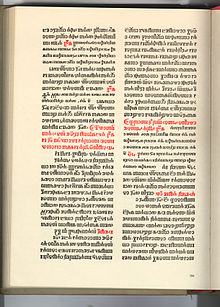 Missale Romanum in Croatian Glagolitic script printed in 1483 Missale Romanum Glagolitice.jpg