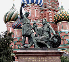 Памятник Минину (стоит) и Пожарскому (сидит) на фоне Собора Василия Блаженного