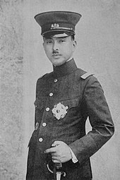 Prince Yasuhiko Asaka in 1935. Prince Asaka Yasuhiko 01.jpg