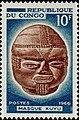 Masque (timbre émis en 1966 par la république du Congo.