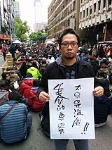 Protesters outside the Legislative Yuan Sunflower Movement 2014MAR21 - protesters outside Legislative Yuan in Taipei.jpg