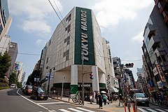 渋谷店（東京都渋谷区）