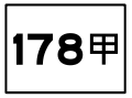 2018年11月8日 (四) 13:21版本的缩略图