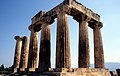 Temple d'Apollon à Corinthe