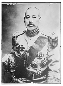 Wu Peifu circa 1915.jpg