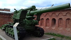 Б-4 в Музее артиллерии г. Санкт-Петербург.jpg