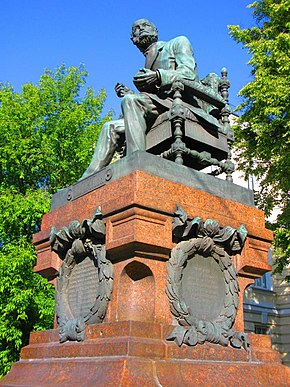 Памятник Николаю Ивановичу Пирогову, 2008