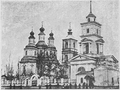 Catedral de la Transfiguración de Izium en 1902