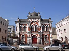 Great Choral Synagogue (Kyiv) Shchekavits'ka vul., 29 P1060224.JPG
